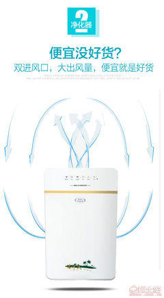 空氣凈化器NK-900 家用禮品優選，專業凈化室內空氣