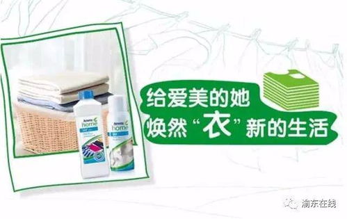 智慧消費 如何用601元日用品開啟一年的品質生活