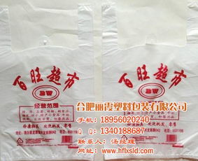 麗霞日用品 安徽塑料袋廠的創新與服務實踐